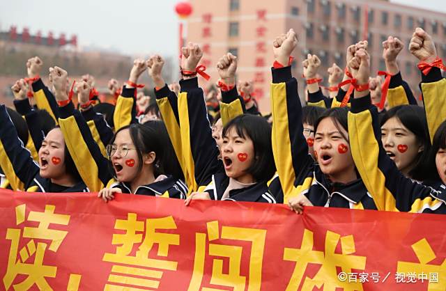 河北衡水二中高考百日誓师震撼来袭,备战高考风云再起